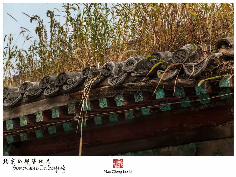 三间房西村关帝庙遗存