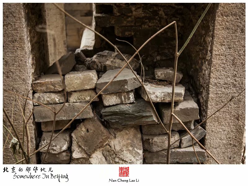 苏家坨大工村莲花寺太监墓茔寻访