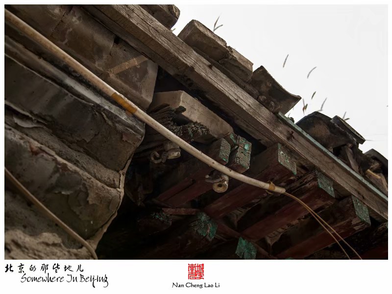 三间房西村关帝庙遗存