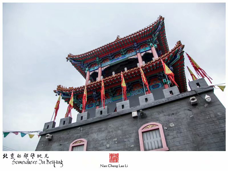 房山张坊古镇