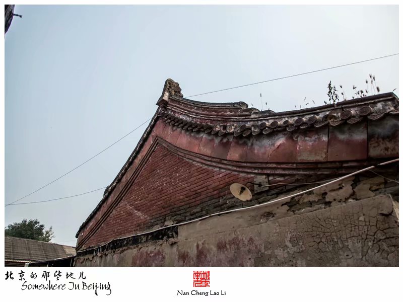 三间房西村关帝庙遗存