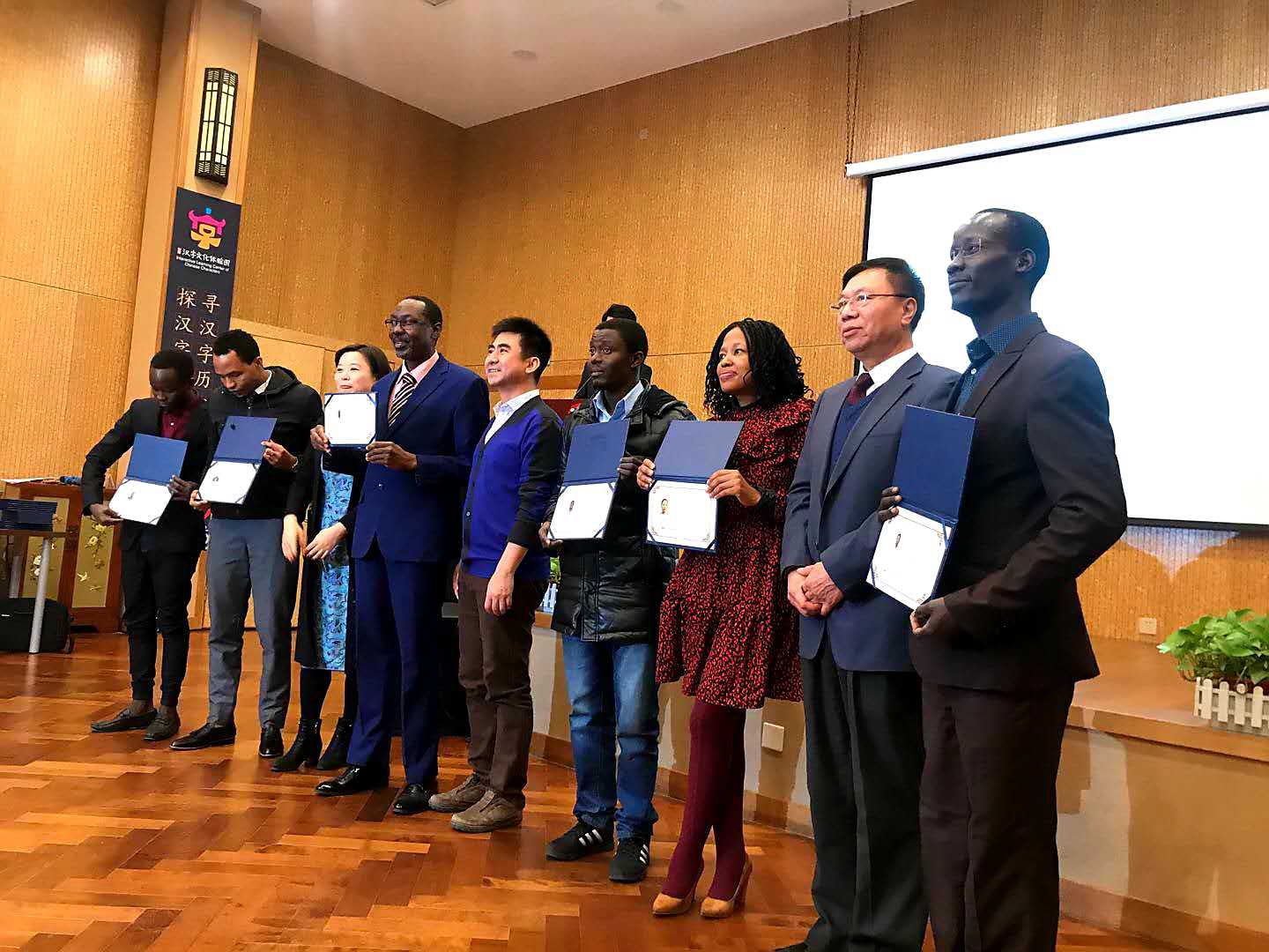 Photos of our graduation Ceremony at Beijing International Chinese College BICC in Beijing. 10th December 2019.