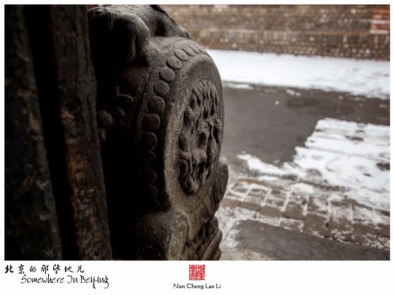 长巷四条十六号院