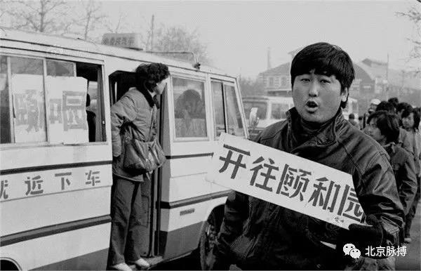 1989年，前门大街上的小公共