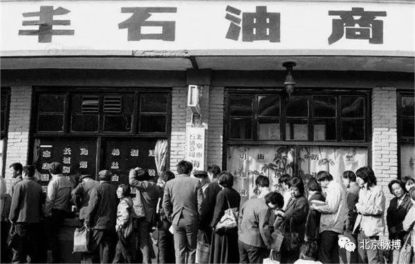 1983年，平安里石油商店，市民排队买煤油