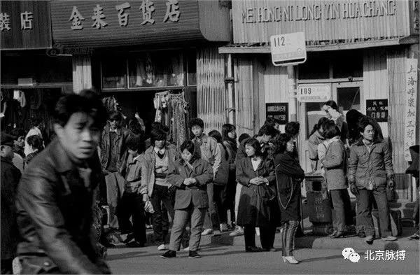 1986年，东四商业街