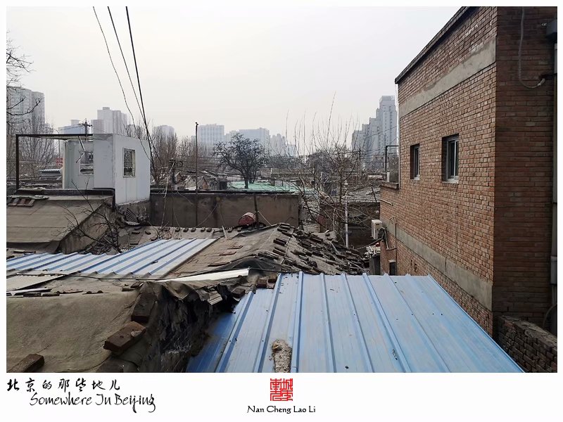 从小铁营村过三环往南走，以顺三条为界，北边依旧属于小铁营范围。而南侧，属于北铁营村。北铁营的命名很简单，在东铁营村北侧而得名。