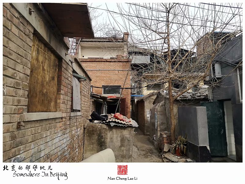 从小铁营村过三环往南走，以顺三条为界，北边依旧属于小铁营范围。而南侧，属于北铁营村。北铁营的命名很简单，在东铁营村北侧而得名。