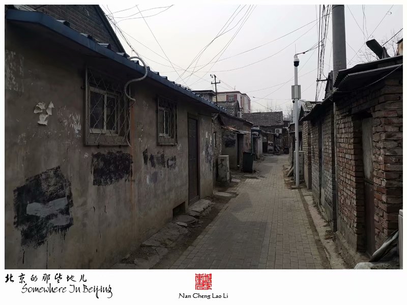 从小铁营村过三环往南走，以顺三条为界，北边依旧属于小铁营范围。而南侧，属于北铁营村。北铁营的命名很简单，在东铁营村北侧而得名。