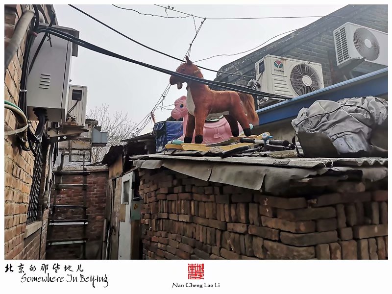 从小铁营村过三环往南走，以顺三条为界，北边依旧属于小铁营范围。而南侧，属于北铁营村。北铁营的命名很简单，在东铁营村北侧而得名。