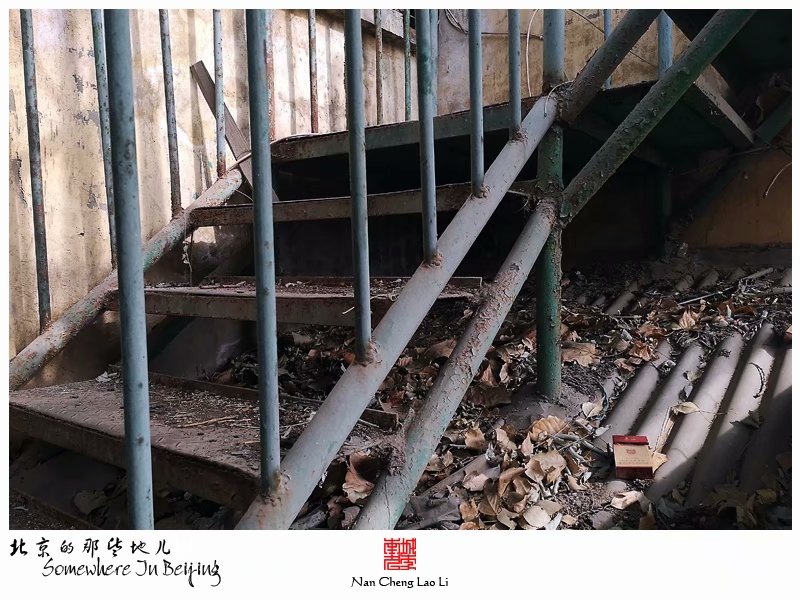 从小铁营村过三环往南走，以顺三条为界，北边依旧属于小铁营范围。而南侧，属于北铁营村。北铁营的命名很简单，在东铁营村北侧而得名。