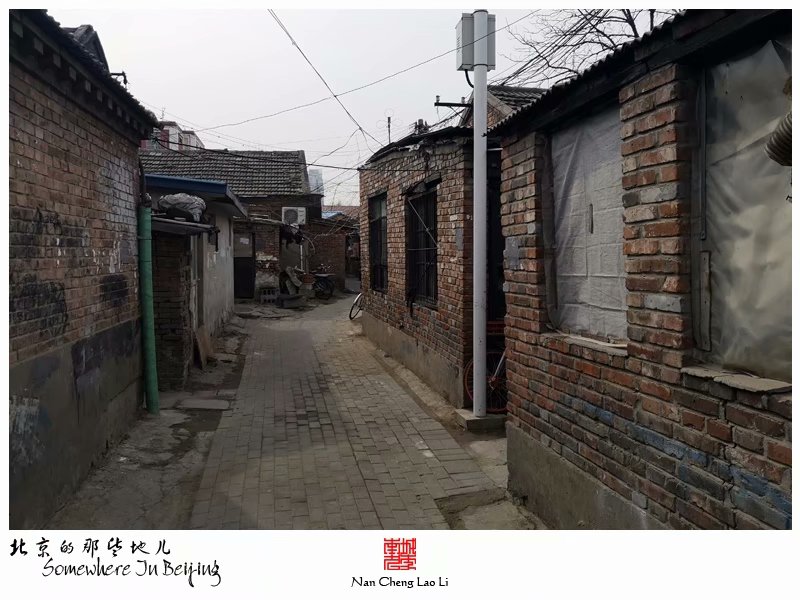 从小铁营村过三环往南走，以顺三条为界，北边依旧属于小铁营范围。而南侧，属于北铁营村。北铁营的命名很简单，在东铁营村北侧而得名。