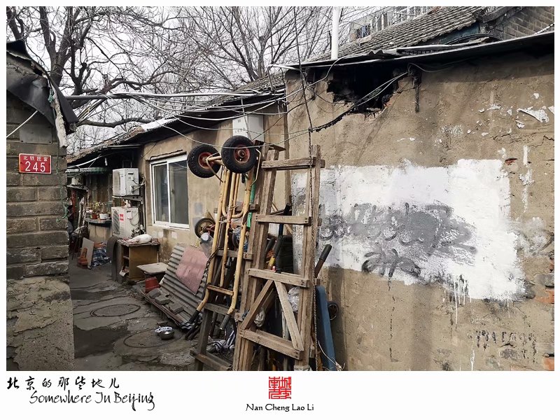 从小铁营村过三环往南走，以顺三条为界，北边依旧属于小铁营范围。而南侧，属于北铁营村。北铁营的命名很简单，在东铁营村北侧而得名。