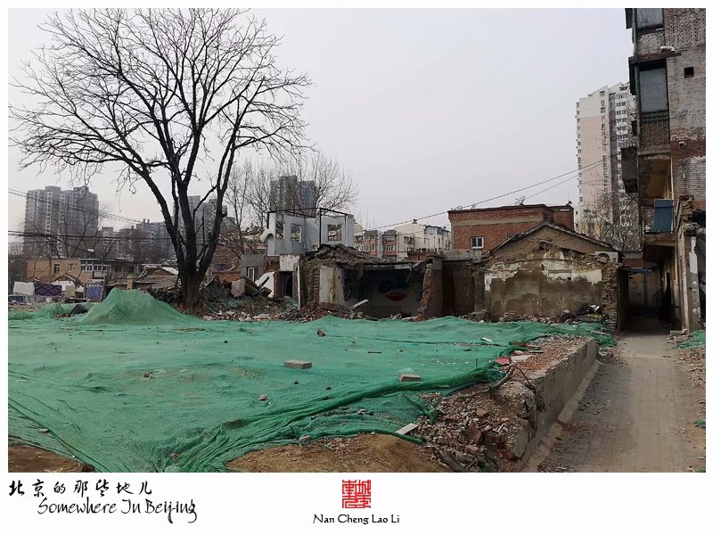 从小铁营村过三环往南走，以顺三条为界，北边依旧属于小铁营范围。而南侧，属于北铁营村。北铁营的命名很简单，在东铁营村北侧而得名。