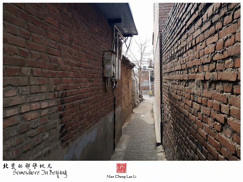 从小铁营村过三环往南走，以顺三条为界，北边依旧属于小铁营范围。而南侧，属于北铁营村。北铁营的命名很简单，在东铁营村北侧而得名。