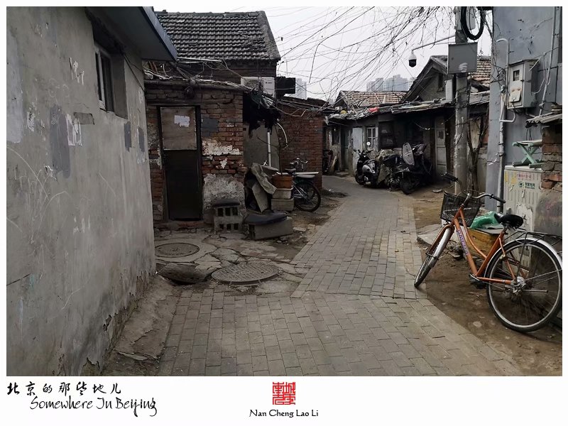 从小铁营村过三环往南走，以顺三条为界，北边依旧属于小铁营范围。而南侧，属于北铁营村。北铁营的命名很简单，在东铁营村北侧而得名。