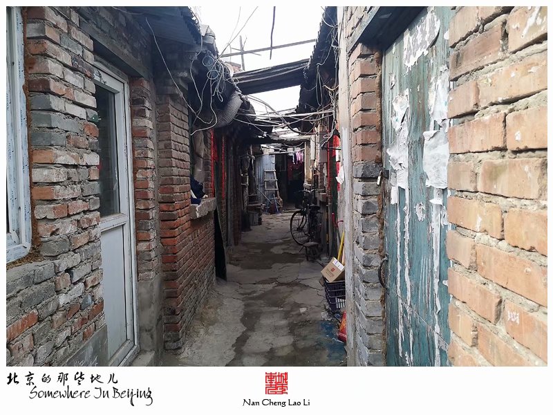 从小铁营村过三环往南走，以顺三条为界，北边依旧属于小铁营范围。而南侧，属于北铁营村。北铁营的命名很简单，在东铁营村北侧而得名。