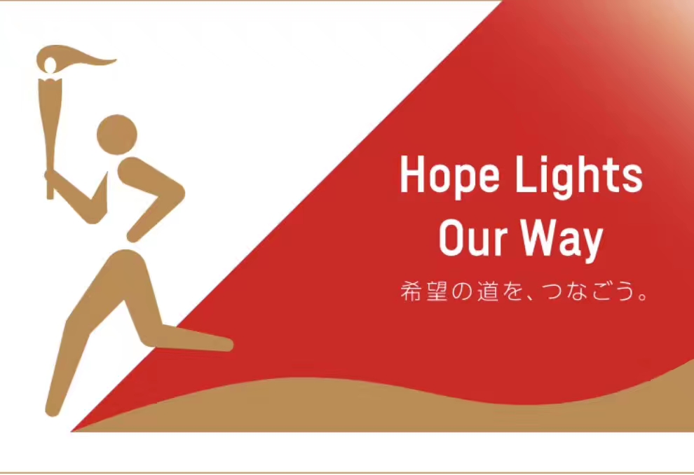 Hope Lights Our Way!