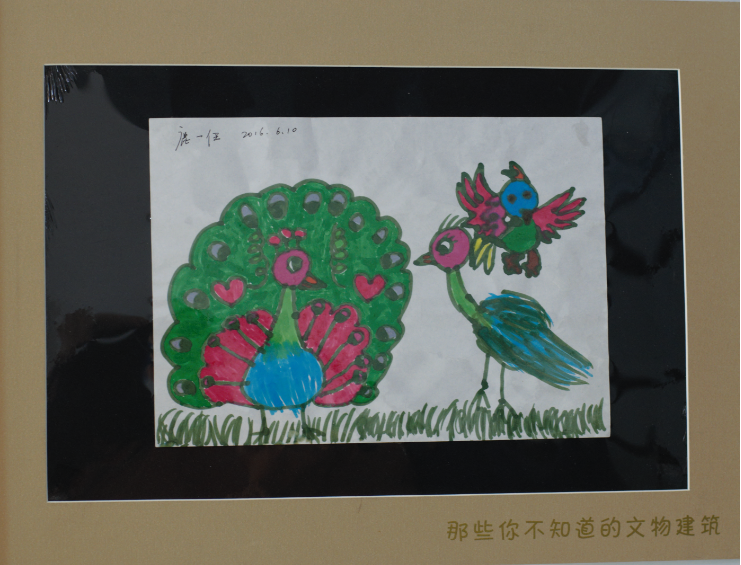 最美西城儿童手绘作品集