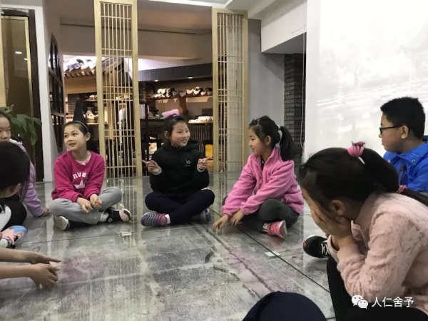 公益课堂