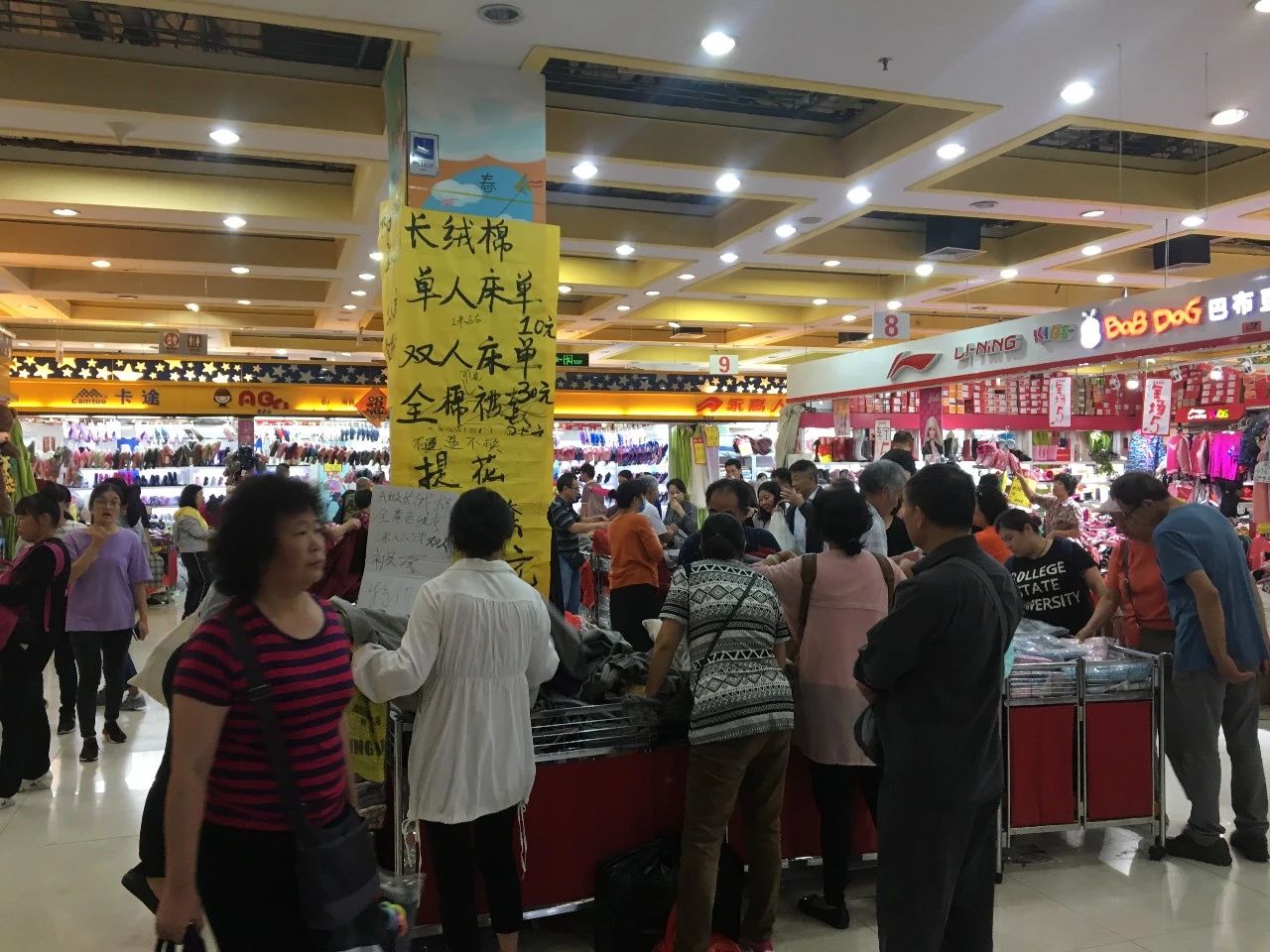 即将停止营业的北京官员商品批发市场，记录日期：2018年9月26日。