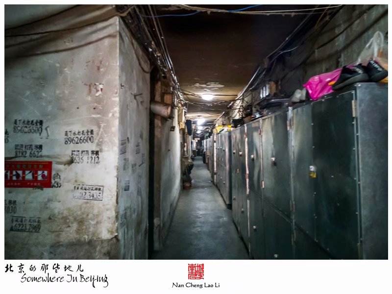 车辇店胡同十一号院里的老楼房