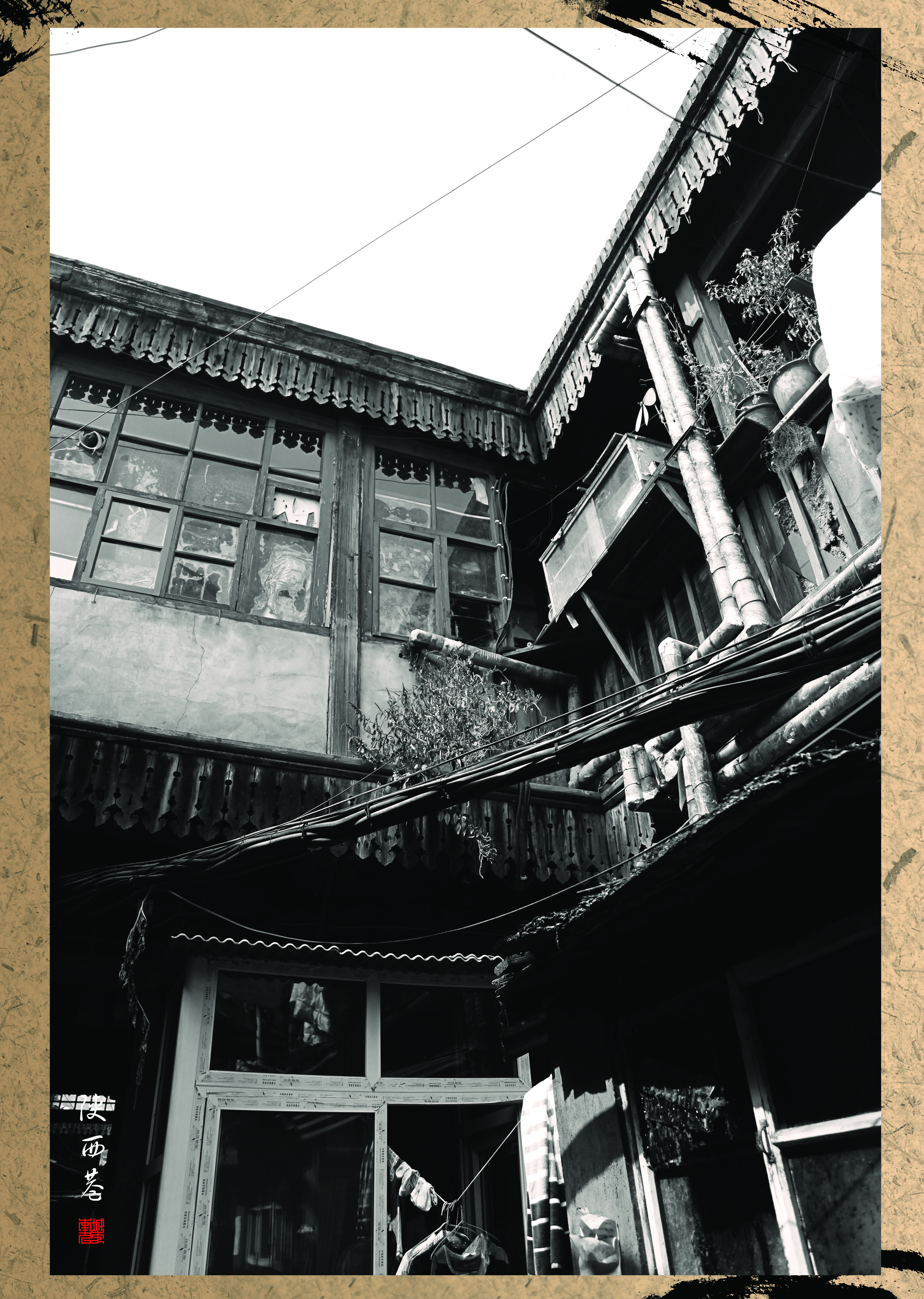 在衡阳书石鼓区中山北路地段，因历史上此地设有陕西会馆而得名。
