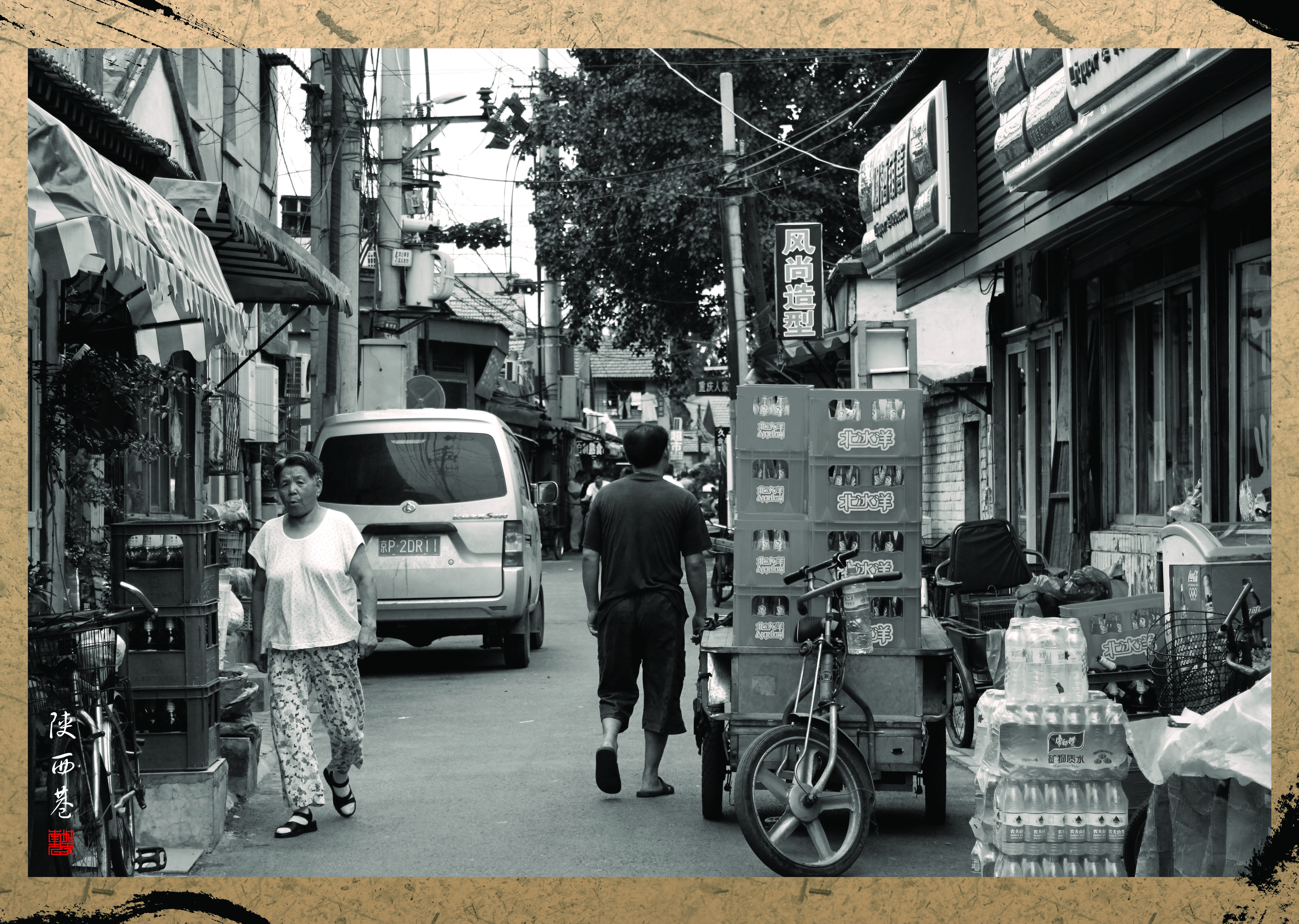 为南北向胡同，南起珠市口西大街，北至铁树斜街，全长约500米。