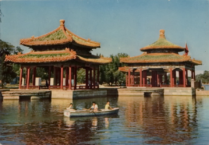1960,北海公園五龍亭(明信片)