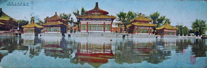 1930年前後,北海公園五龍亭(長景明信片)