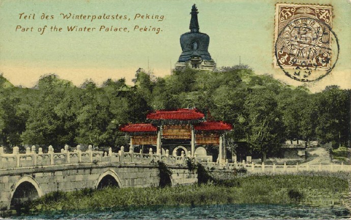 1900s,北海瓊島永安寺塔、積翠堆雲橋“堆雲”牌樓。清末西苑對應颐和園而被洋人稱爲“冬宮(Winter Palace)”。