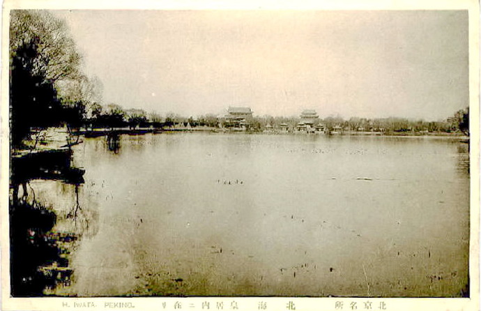 1910年前後,北海闡福寺大佛殿、萬佛樓遠景(明信片)。