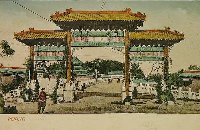 1900s,金鰲玉蝀橋西“金鰲”牌樓西面(明信片)。