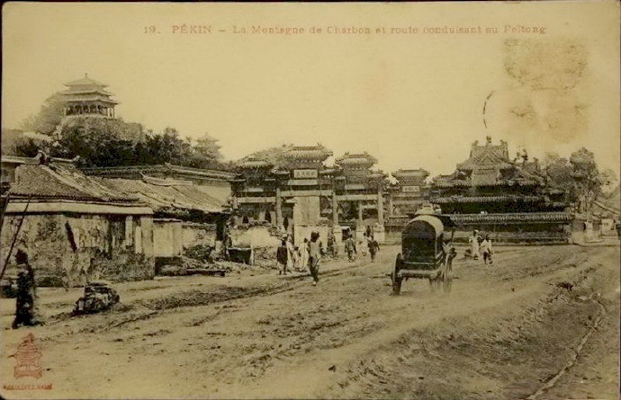 1900s,景山、大高玄殿前牌樓、習禮亭和街道(明信片)。