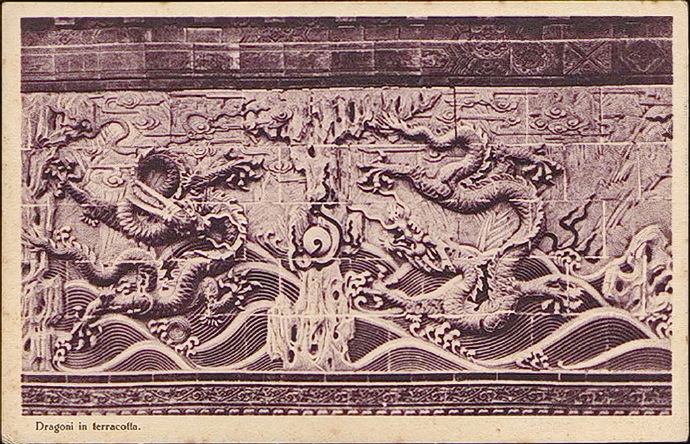 1900s,北海九龍壁局部(明信片)。