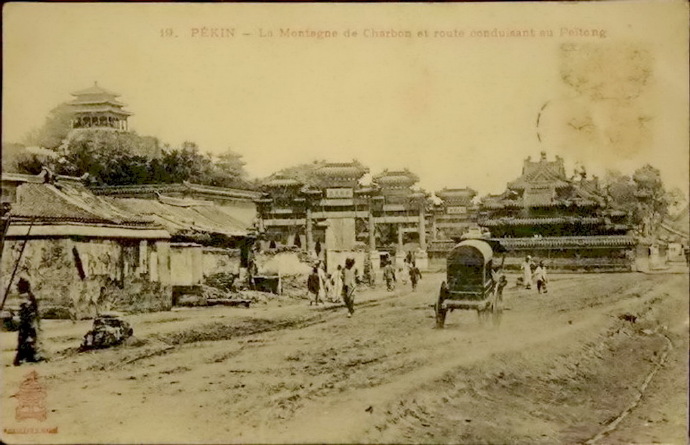 1900s,大高玄殿前牌樓、習禮亭。景山和街道(明信片)。