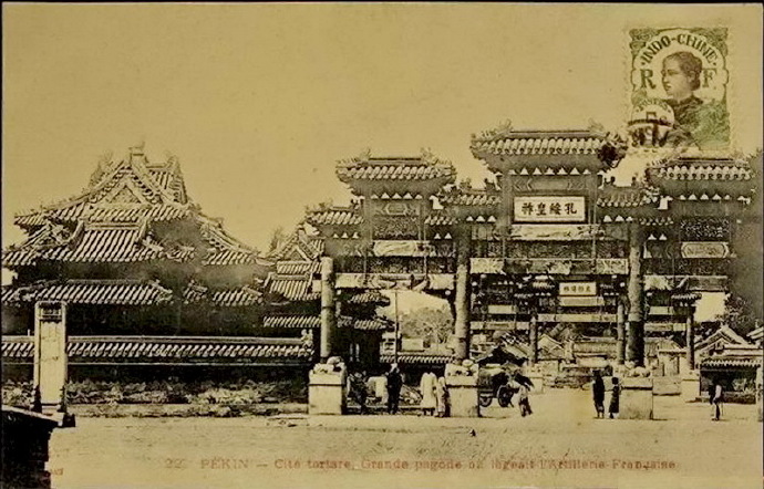 1900s,大高玄殿前東牌樓東面，額書“孔綏皇祚”,下馬碑，習禮亭(明信片)。