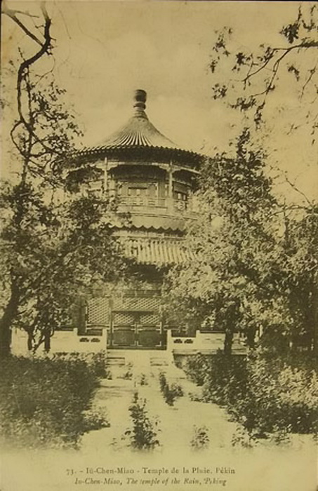 1910s,大高玄殿乾元閣(上層)、坤貞宇(下層) (明信片)。